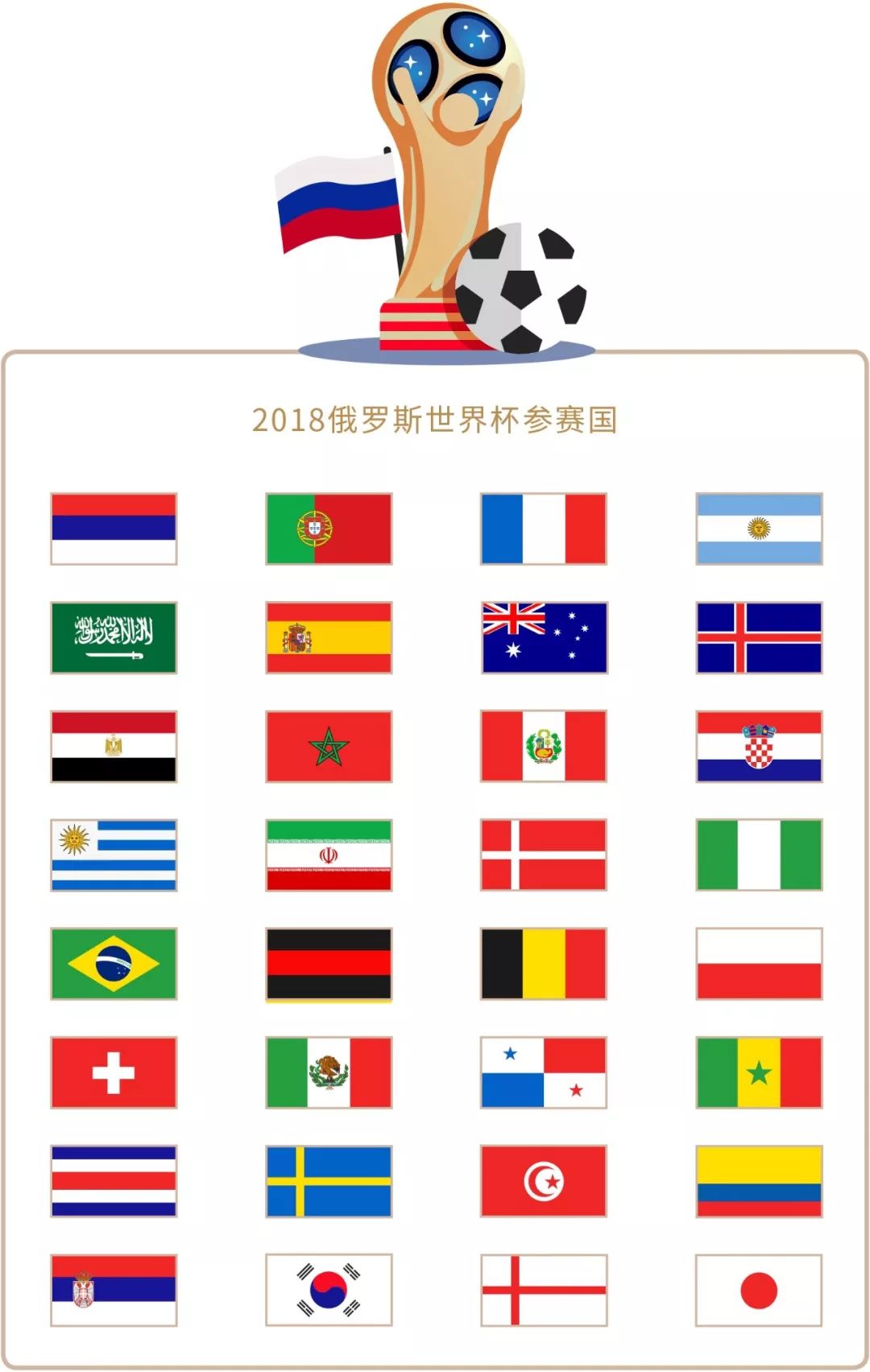 张镇麟