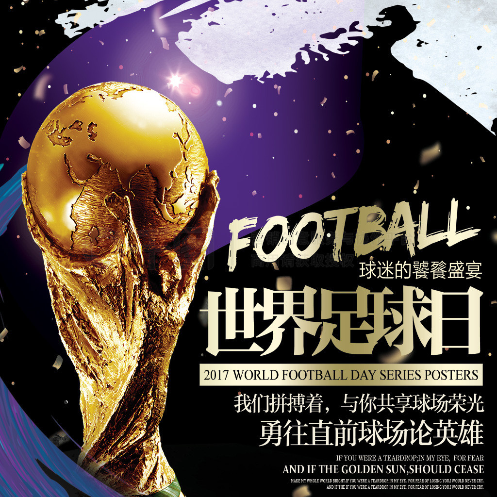 转会