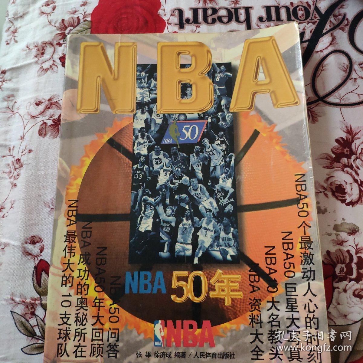 慕尼黑