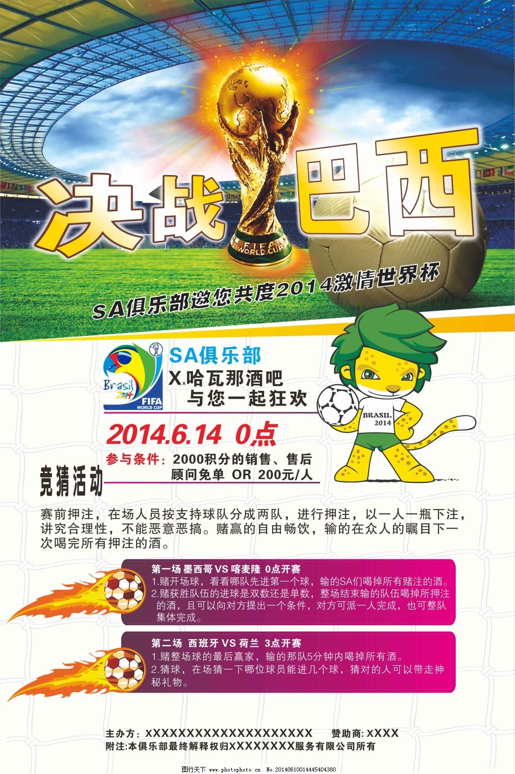 吸引了众多