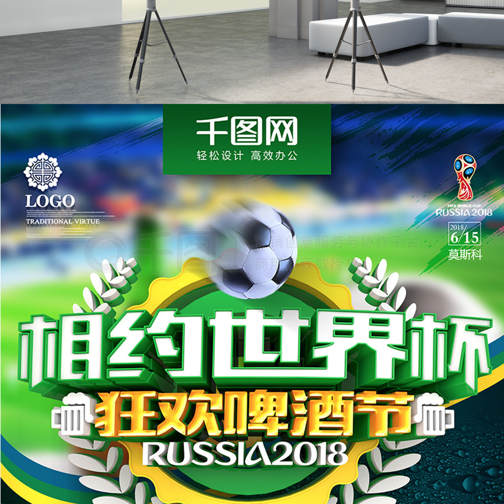 西与