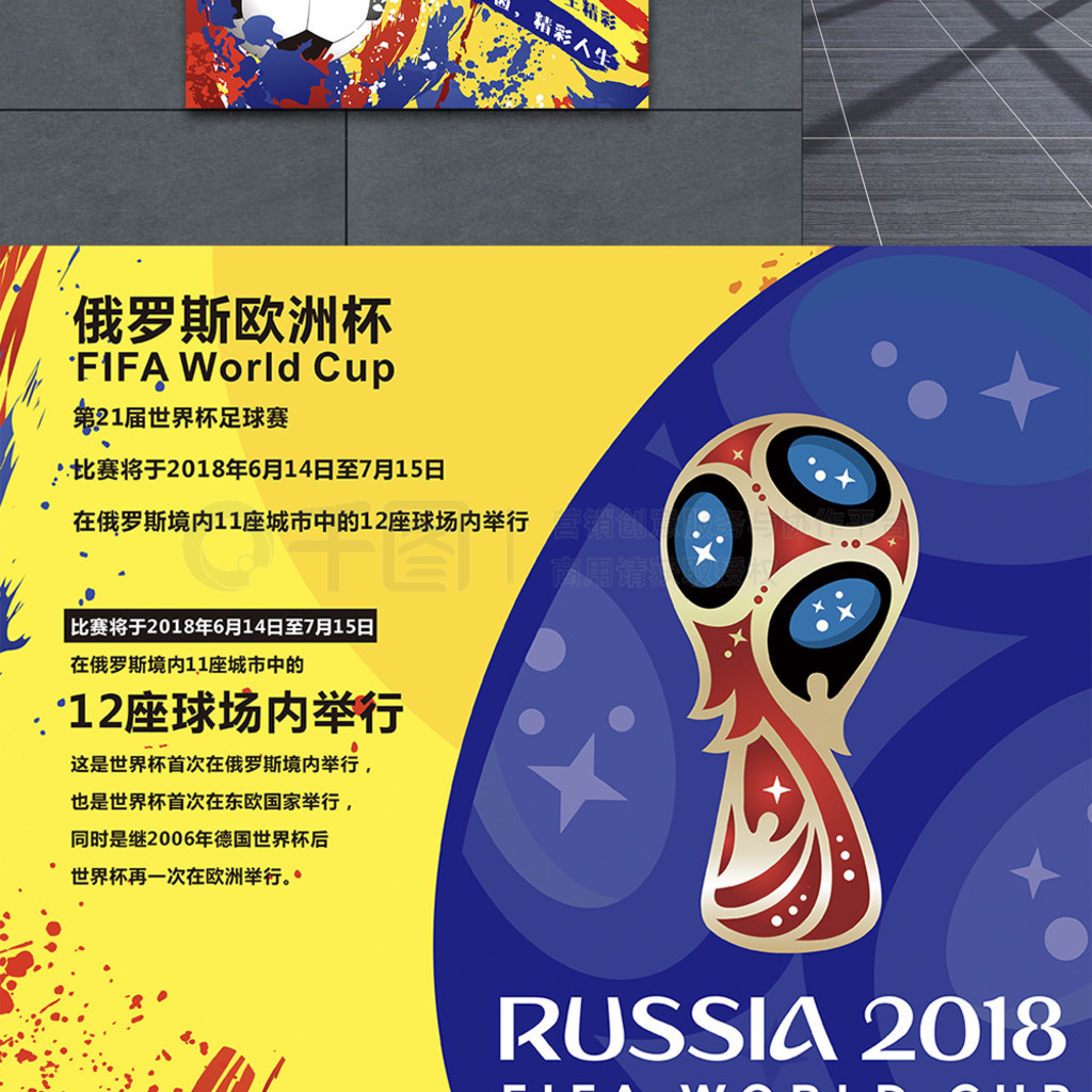 了实现