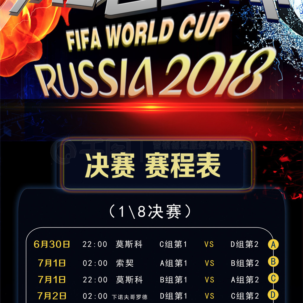 国网杯网球