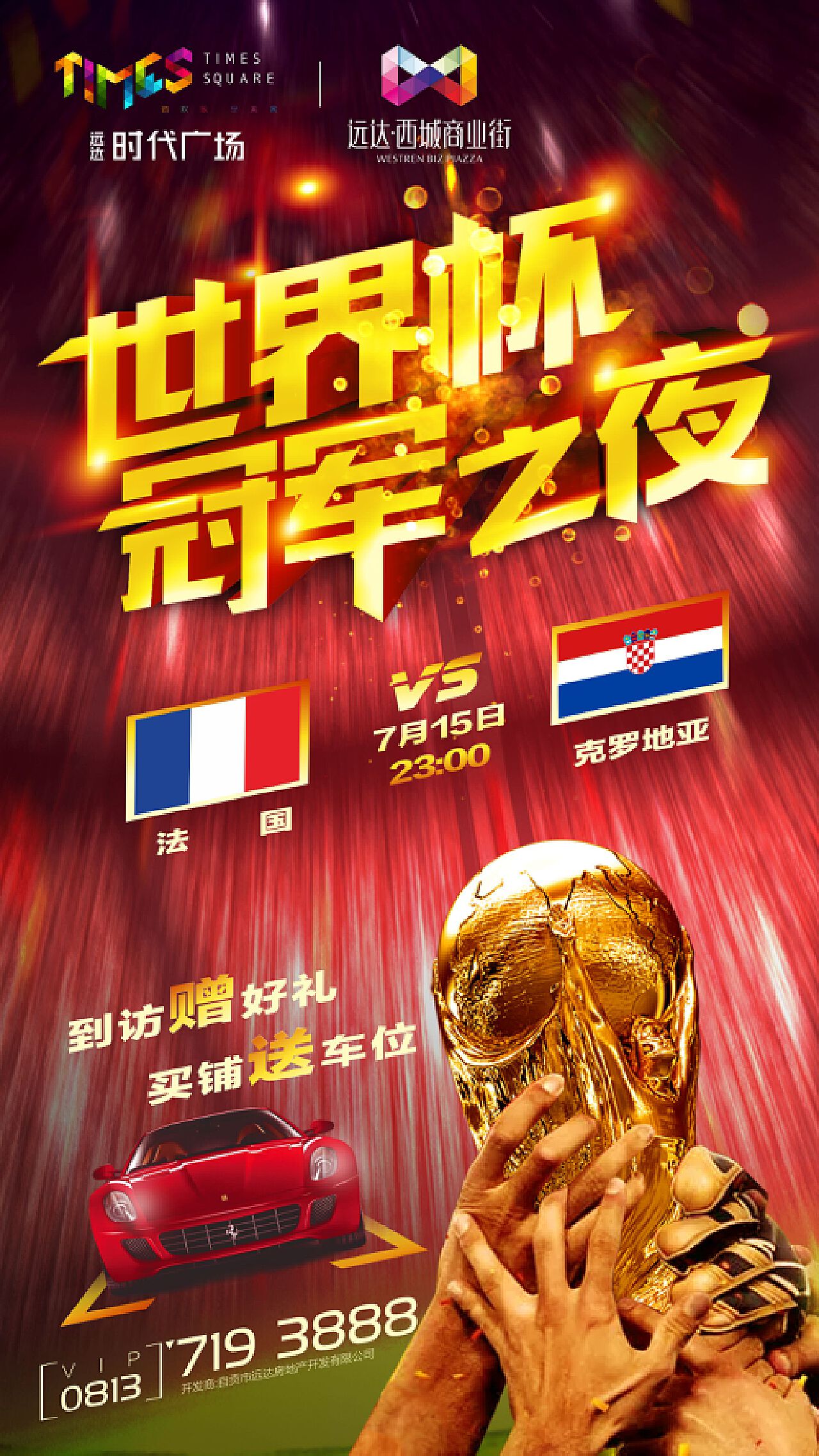 奇认