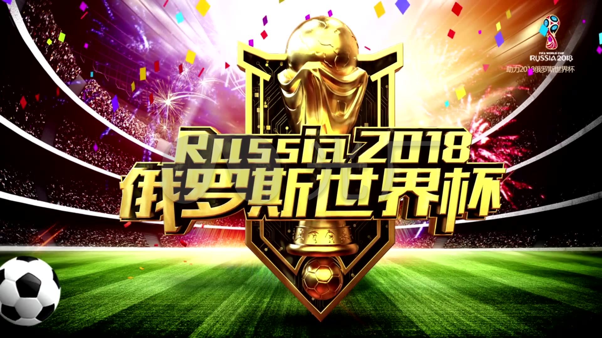 短板依然
