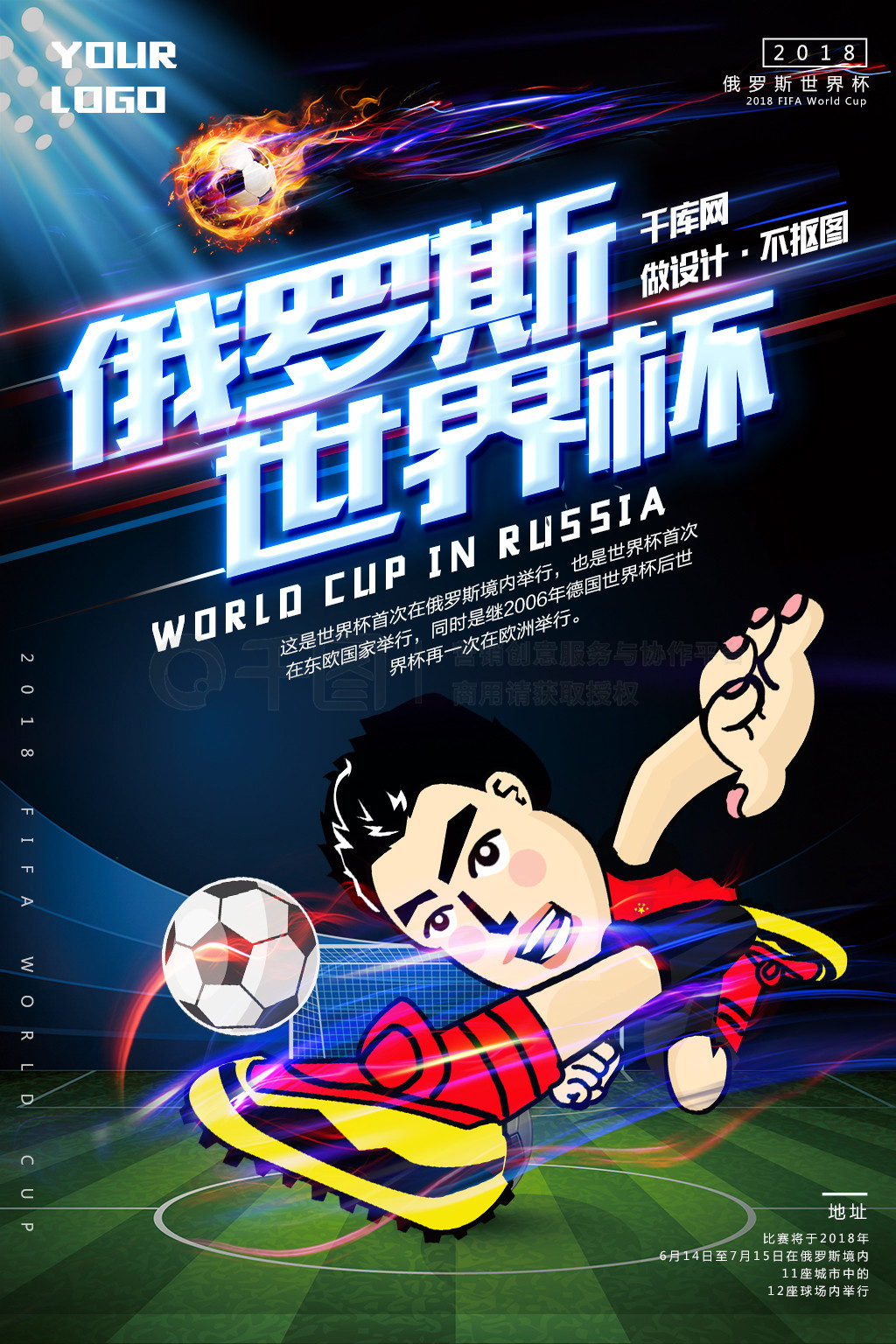 团结