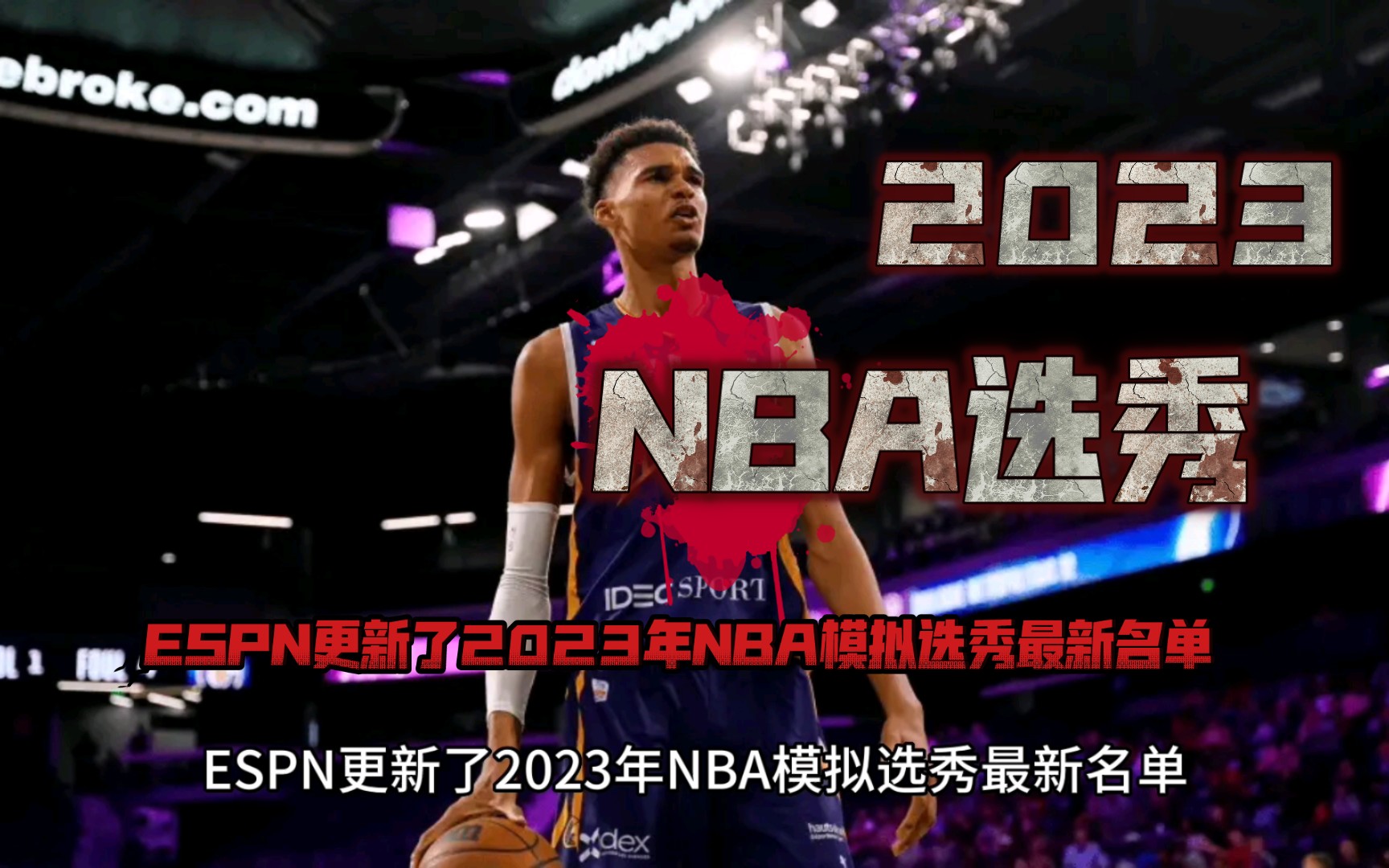 那么他们至