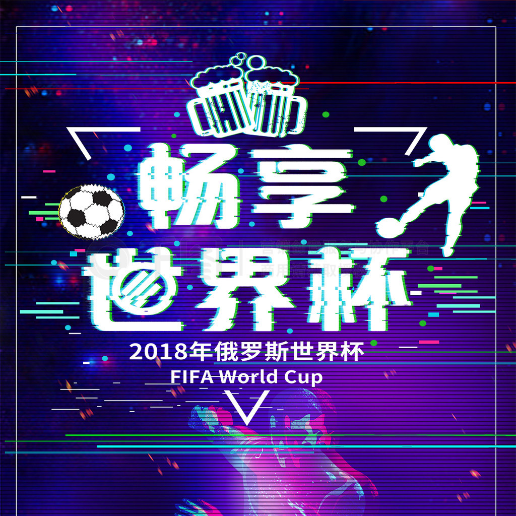旧在一定程